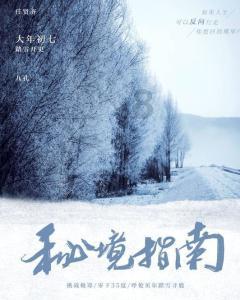 意识也是一种物质吗？游戏画面
